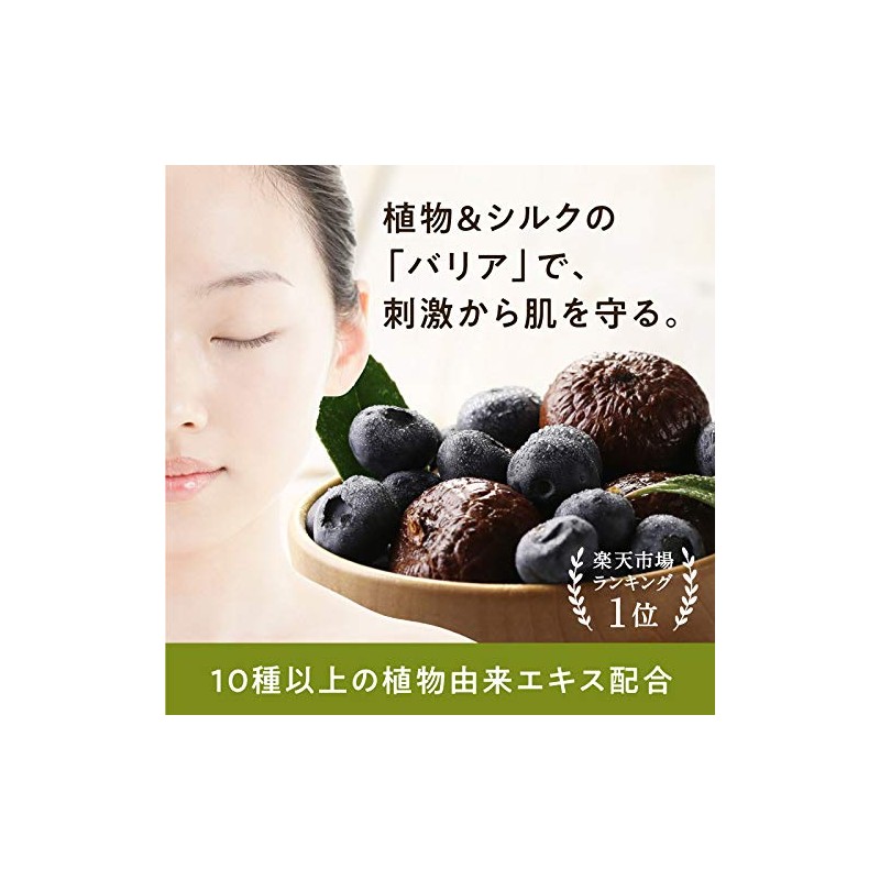 Yasai no Omakori UV Cream & Bonus Set SPF 50+