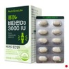 Nutri One Life [Half Club] Nutrione Pure Vitamin D3 3000IU