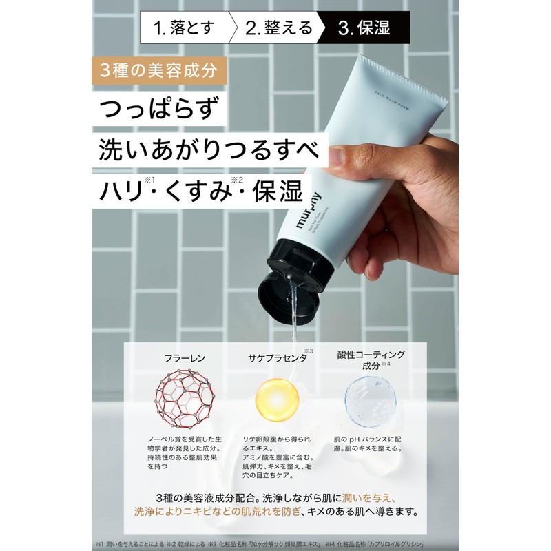 murphy | Vitamin Scrub Gel Face Wash for Men Face