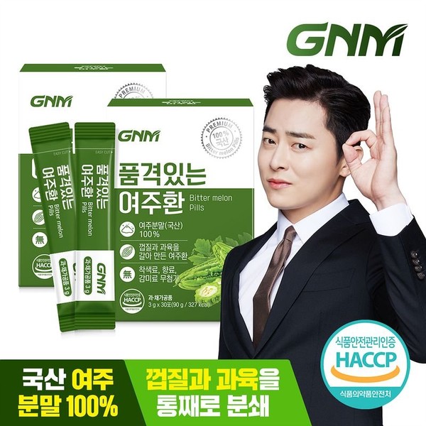 2 boxes of domestic Yeoju pill sticks (total of 60