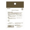 Kai Seal Rubber Ring Brown 60P 60pcs (x1)