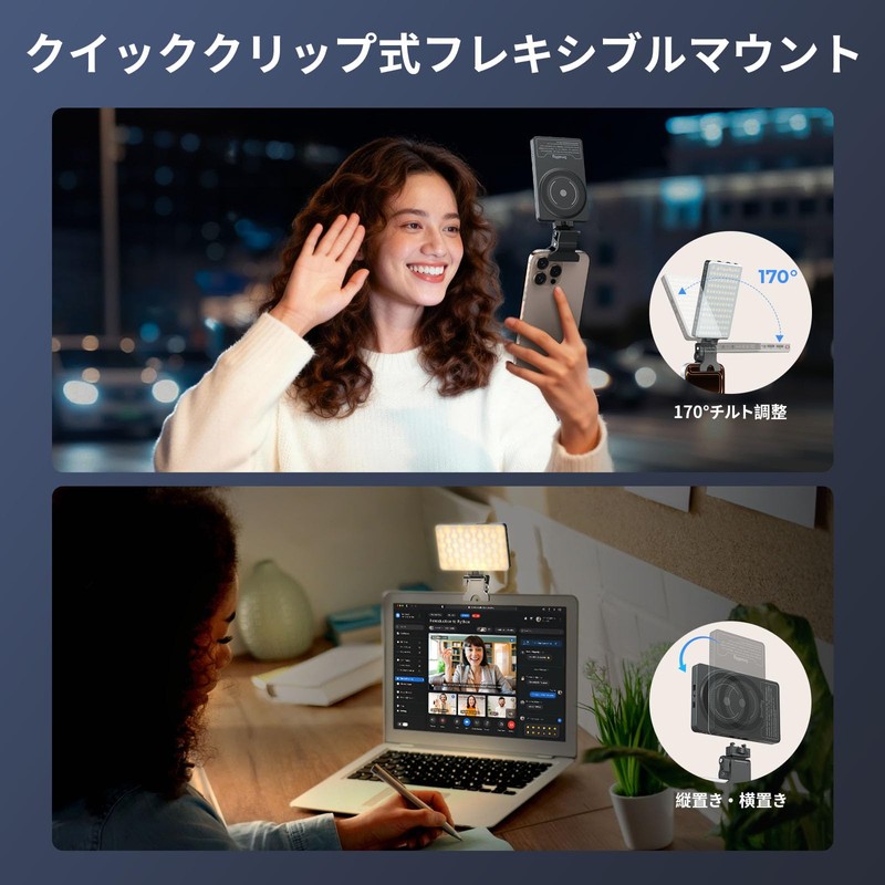 SmallRig M3 Mountable Smartphone Light (Dark Blue) 5505