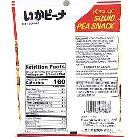 Kasugai - Peanut & You (Crispy Roasted Peanut)