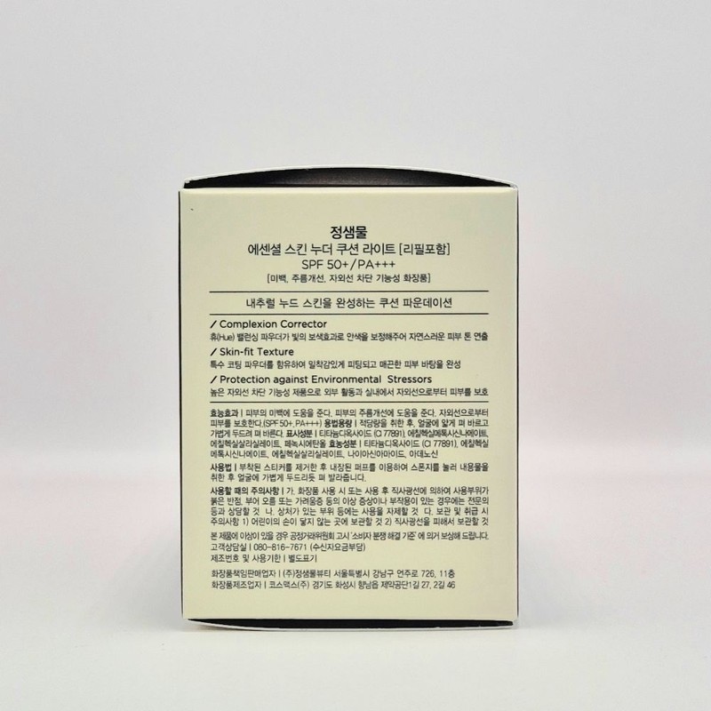 Jeong Saem Mool Essential Skin Nuder Cushion Foundation (main product