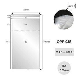I.S. OPP-03S OPP Bags, Transparent, 100 Sheets, w/Stickers, W2.8 x H3.9 inches (70 x 100 mm)