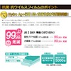 PDA Workshop Futaba Car Transmitter, For T10PX, Antibacterial, Antiviral [Glossy]
