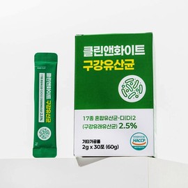 Clean & White Oral Lactobacillus 2g 30 packets / 클린앤화이트 구강유산균2g 30포