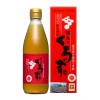 Sakamoto Kurosu Kurozu Black Japanese Rice Vinegar    360ml