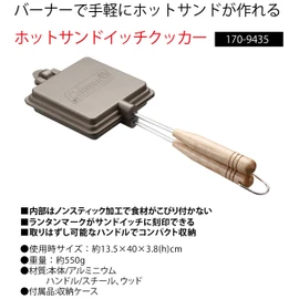 Coleman 170-9435 Hot Sandwich Cooker