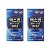 Health Helper Maxcut Burning 400mg x 120 capsules x 2