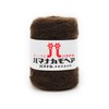 Hamanaka Hand Knitting Yarn Mohair Col.52