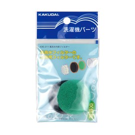Kakudai 436-211 Bath Water Filter