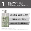 TAKE3 Cleansing Body Wash Refill, For Men, Body Soap, 10.1