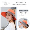 MORI SAWA Women's UV Protection Hat, Wide Brim, Foldable, Portable,