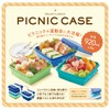 T-WORLD 4073 Stackable Picnic Case, Square Shape, 3 Tiers, Pink,