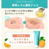 PLUEST Pharmaceutical-grade Capsule in Hydro Cleanse Cleansing Gel, Makeup Remover,