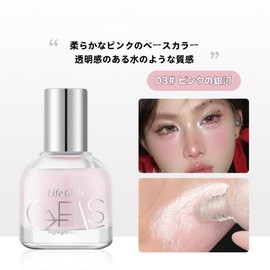 LEEINTO Diamond Starlight Highlighter Liquid Liquid Glitter Body Powder Glitter Powder Brightening Face, Body, Hair (03# Pink Galaxy)