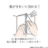 Kutsuwa XS07BL Hassalurah Ruler 5.9 inches (15 cm), Blue Gray