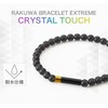Phiten RAKUWA EXTREME Crystal Touch Bracelet, Black/Gold, Inner Perimeter, 7.1