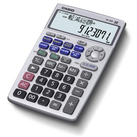 Casio Financial Calculator