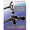 Micawber Pop Guard (Does Not Sag) Improved Arm Strengthening Version