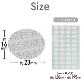 Tamper-Resistant Security Seals, Oval, Matte, Silver, Japanese Seal, Self-Sealing, Tamper-Prevention, 0.6 x 0.9 inches (16 x 23 mm), 160 Sheets