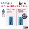 Mariido Children's School Apron [Denim] (Blue, Navy, Child M) (Choose