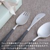 Cutipol Alice Set, Black/Matte Silver, Children's Cutlery Set, Ribbon Wrapping,