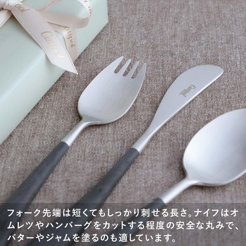 Cutipol Alice Set, Black/Matte Silver, Children's Cutlery Set, Ribbon Wrapping,