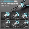 SHALL Accessories Tool Mini Pliers Set 7 Piece Tool Set