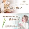 【ルイボスレモン 100g】 ロンネフェルト 認定店 紅茶 ギフト 茶葉