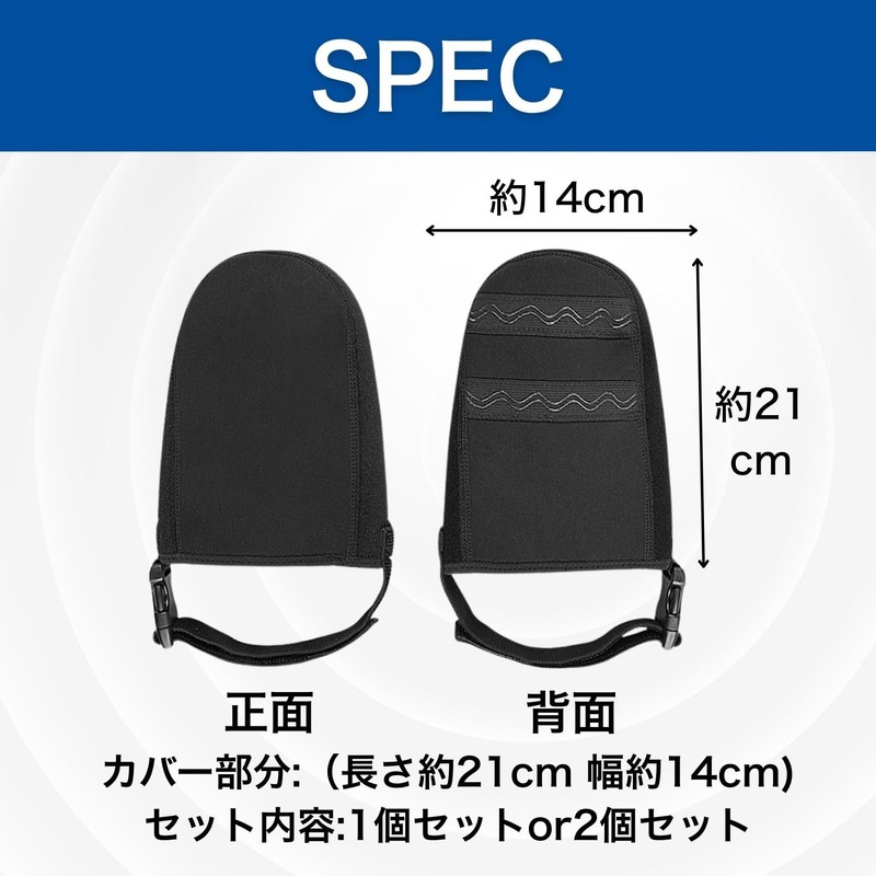 Archnote Gibbs Toe Cover Gibbs Foot Adjustable Gibbs Sock Set