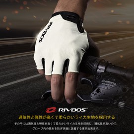 RIVBOS CHG001 Bicycle Gloves, Cycling Gloves, Fingerless, Sculpted Design, With Gel Pads, Summer Use, Abrasion-Resistant, Ventilated, Men’s, Women’s, Junior, Unisex - 1-white