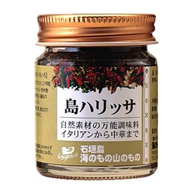 Ishigakijima Umi Monozama Monozan Production Association Shima Harissa 1.4 oz (40 g) x 3 Packs