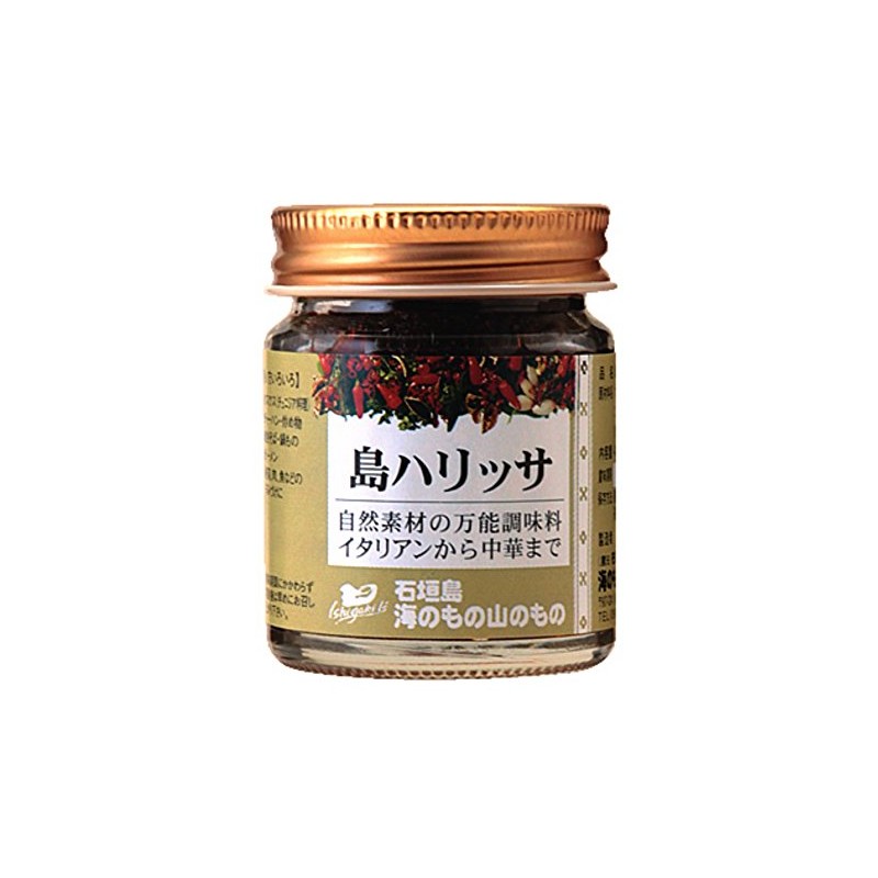 Ishigakijima Umi Monozama Monozan Production Association Shima Harissa 1.4 oz