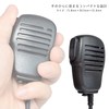 HYS Yaesu Wireless YAESU Mini Speaker Microphone Hand Mic for