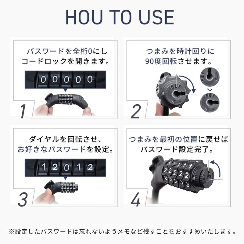 Iris Plaza IS-CCL01 Bicycle Chain Lock, Bicycle Key, Dial Lock,