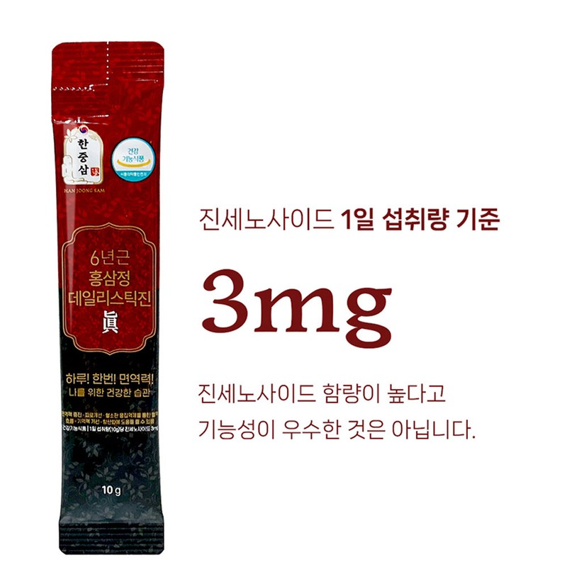 Hanjungsam partner company 6-year-old red ginseng stick, red ginseng extract,