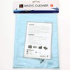Matin Ultra Fine Microfiber Cleaning Cloth Magic Cleaner (Large)