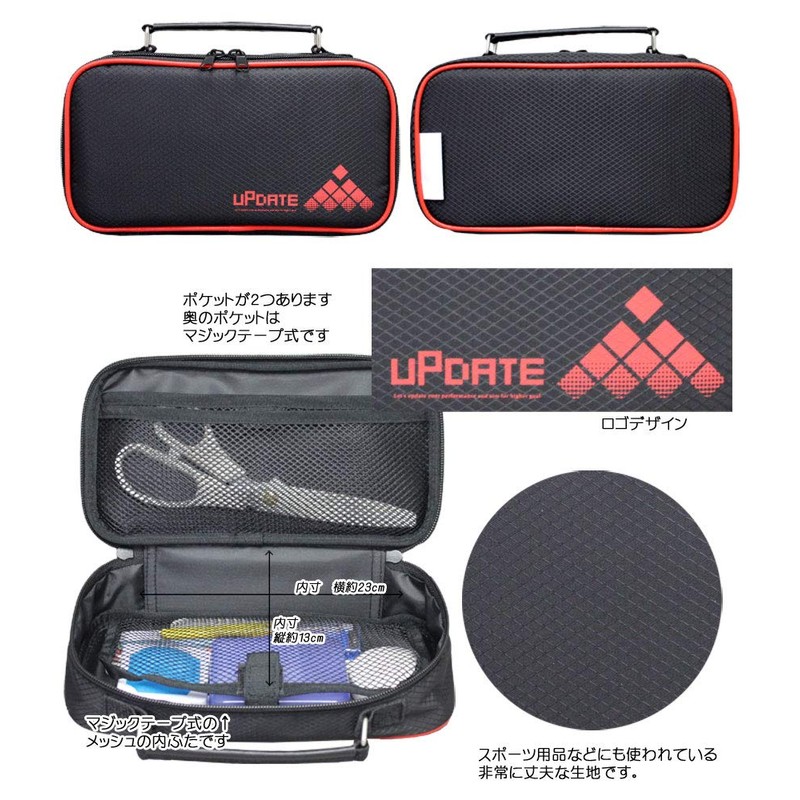 Sewing Kit, Updated (Japan-Made Sewing Scissors) (Right-Handed)