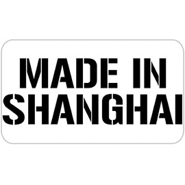 Made in Shanghai - 100 Stickers Pack 2.25 x 1.25 inches - Born Raised Pride