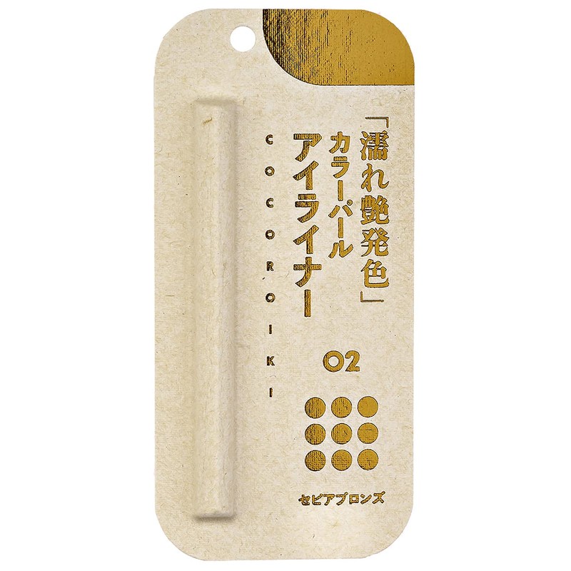 COCOROIKI Eye Design Liner Pencil 02 Sepia Bronze 1pc (x1)