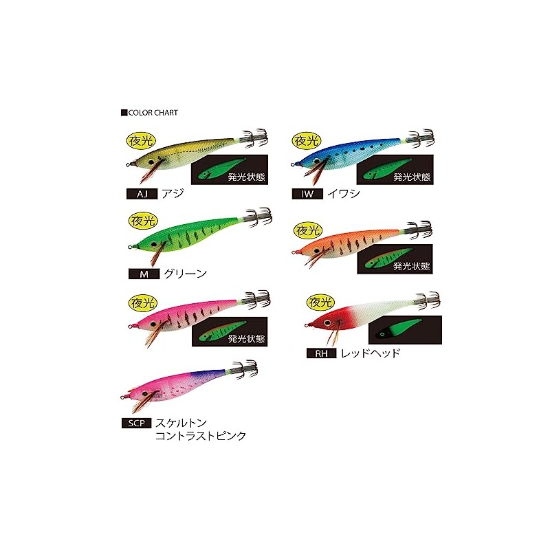 YO-ZURI Ultra Sutte CX TM M2 M PK A1517