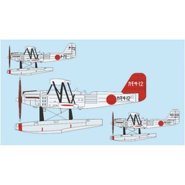 Avi Model AVI72025 1/72 Japanese Navy No. 94 Seaperture Model Silver Wing Plastic Model