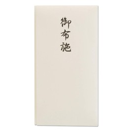 Nagatoya Shoten TA-P807 Premium Japanese Paper (Washi) Envelope, Pack of 10, Multipurpose, With Inner Envelope, Offering