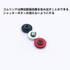 Set of 3 GeeSo Aluminum Alloy Shutter Buttons 0.4 inch