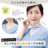 Como Life Cool Turtleneck (Gray), Attached Collar, Turtleneck, Cool, Inner