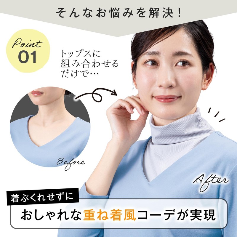 Como Life Cool Turtleneck (Gray), Attached Collar, Turtleneck, Cool, Inner