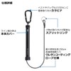 Daiwa Safety Strap 1500, Gold
