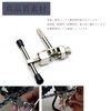 Bicycle Chain Cutter, Middle Shaft Sleeve, Silver with Spare Pins,